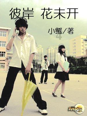 亚当寻找夏娃8